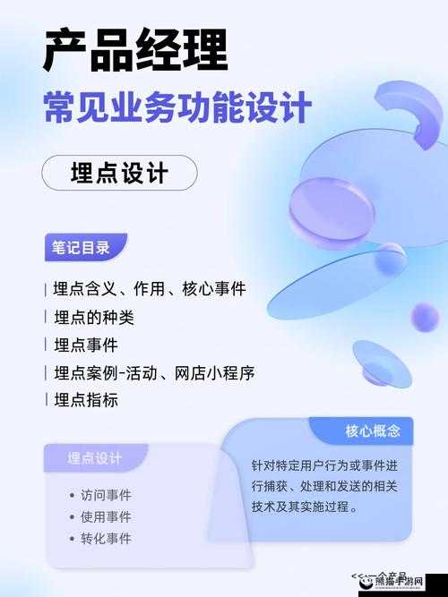 成品网站5668 入口的全面功能介绍包括各类实用功能展示等